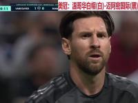 28圈娱乐- SKT引发争议！，梅西官方宣布重返赛场新规全场沸腾不已