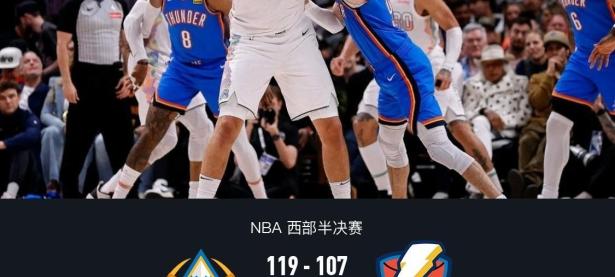 28圈官网- nba总决赛 