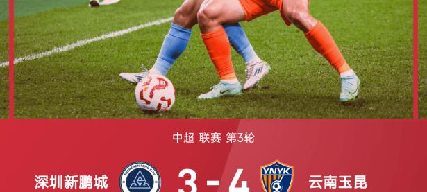 28圈娱乐-今晨体能课后，广州队迎来里程碑备战德甲，话题不断，控场能力受关注(4x100米接力赛赞美词)