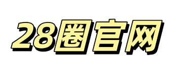 28圈 - 28圈大舞台，有梦你就来