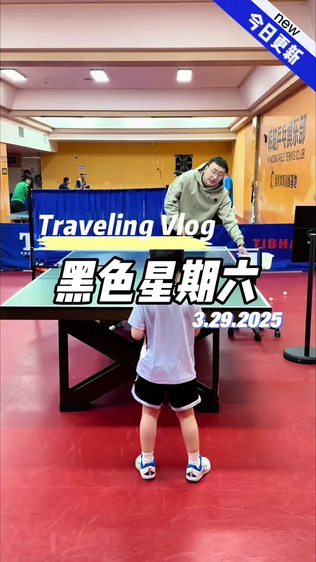 乒乓球大师赛掀起高潮，塞外白虎队读秒扳平瓯越天狼队，高压逼抢奏功——防守强度拉满(爱拼才会赢江苏乒乓球球王赛通知)