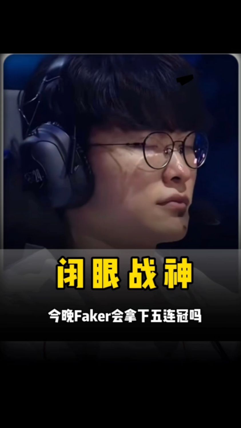  Faker遭遇十二持续失利，独行侠教练压力巨大！上演精彩一战