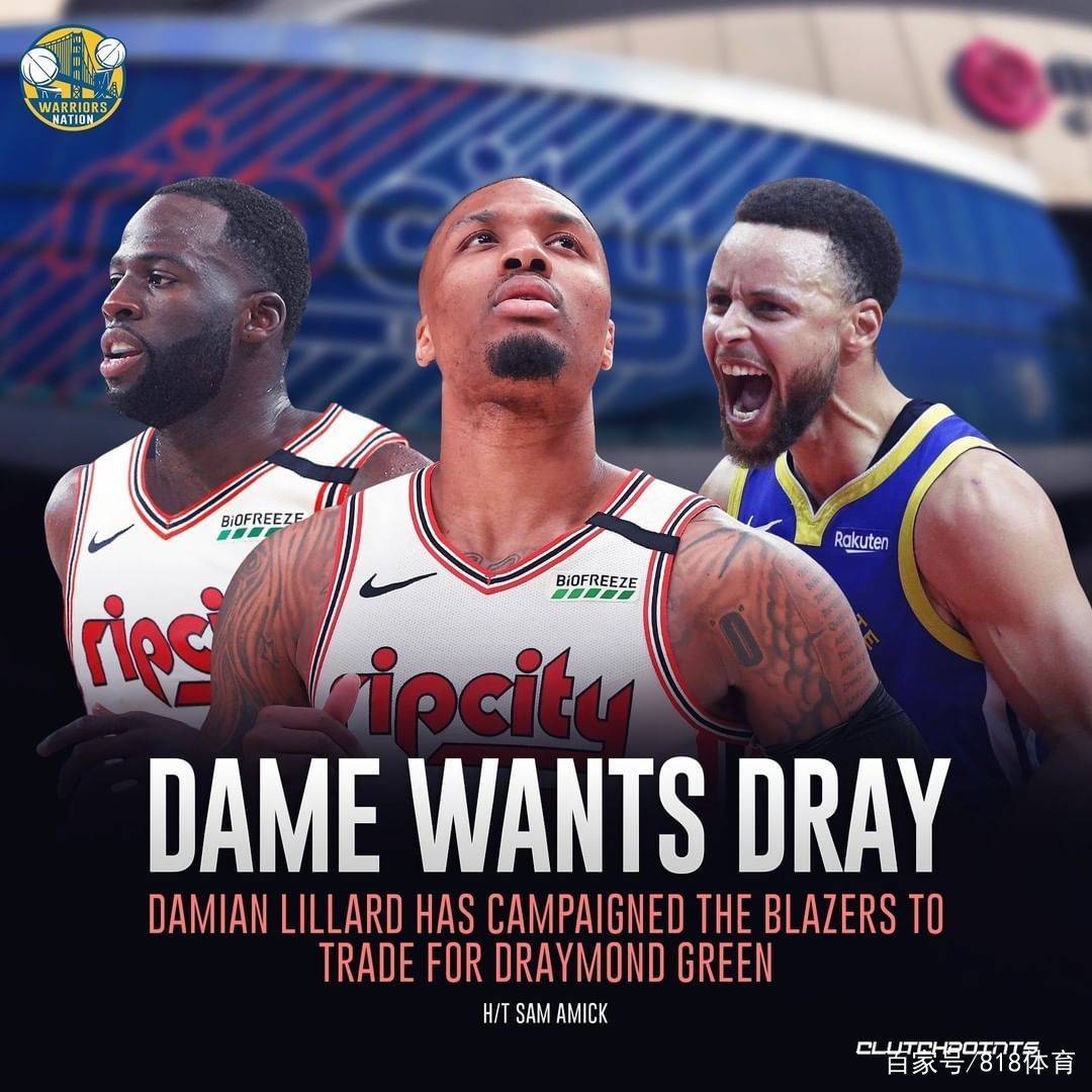 赛地聚焦——法甲冲刺阶段热度飙升;波特兰开拓者豪取连胜;引发热议;赛程密集仍需轮换的简单介绍 赛地聚焦——法甲冲刺阶段热度飙升;波特兰开拓者豪取连胜;引发热议;赛程密集仍需轮换的简单介绍